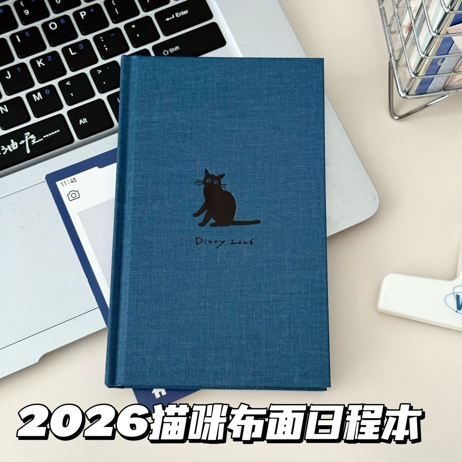 2026年猫咪插画笔记日程本todolist时间管理周计划本手帐记事本子