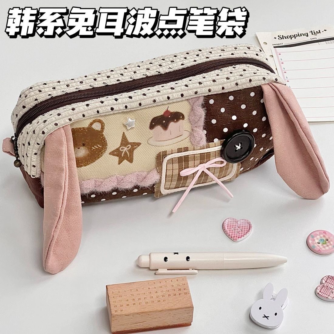 韩系ins波点兔耳笔袋高颜值卡通高颜值学生大容量简约文具收纳包