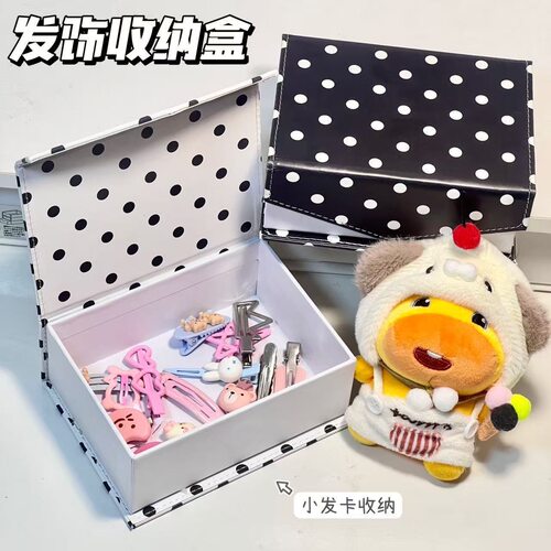 ins风简约波点系列磁吸收纳盒
