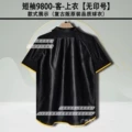 Short-Sleeved 9800-Guest-Top [Unprinted Number]