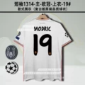 Short Sleeve 1314-Main-Champions League-Tops-19#-Modric-Modric