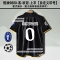 Short-Sleeved 9800-Client-Champions League-Tops [Custom Printed Number]
