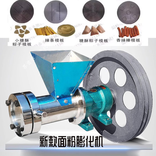 机器重不包邮(发物流运费到付)