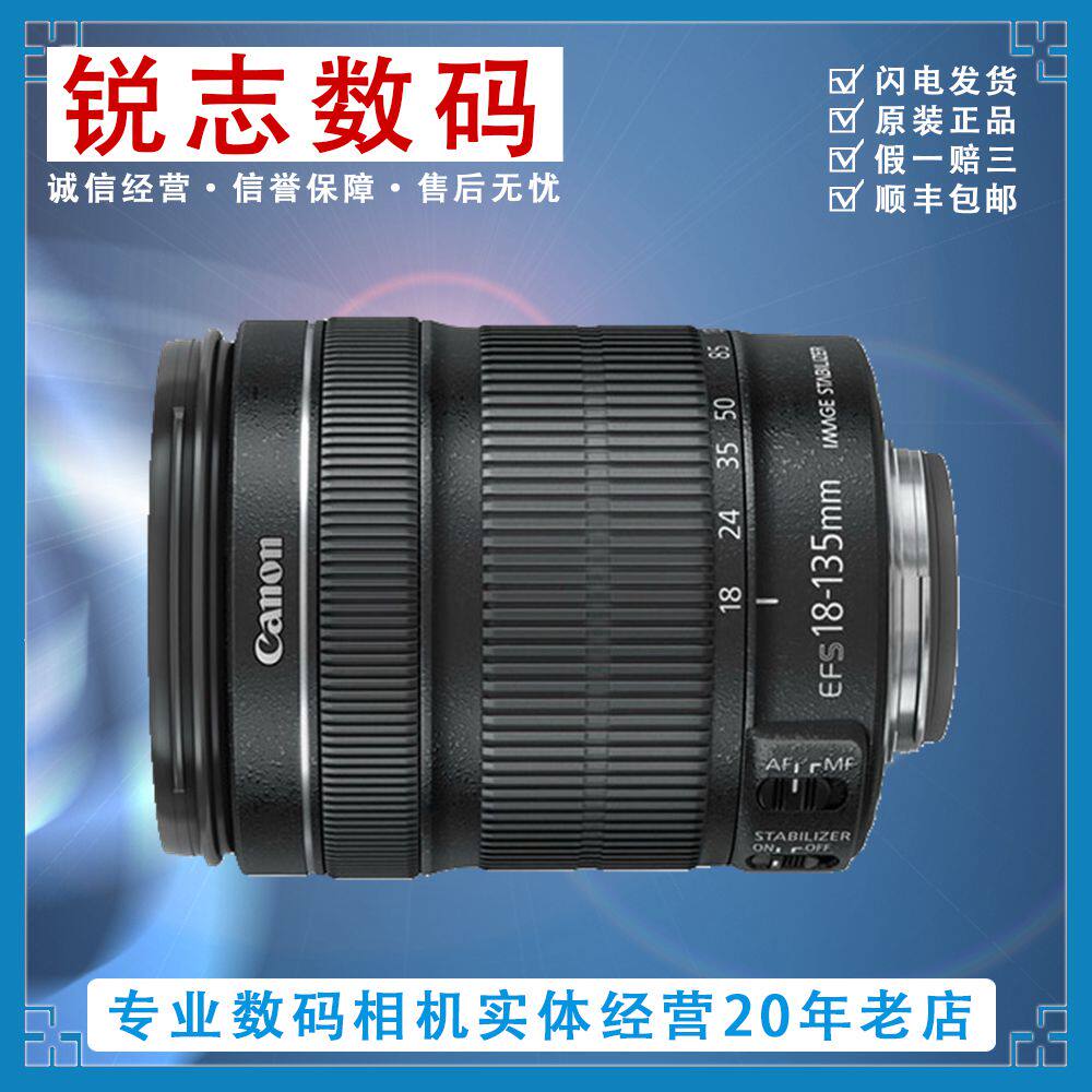 캐논 18-135IS STM IS 망원 10-18STM 광각 18-135USM SLR 카메라 렌즈 55ST