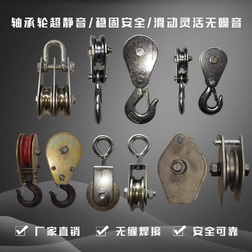小滑轮吊钩吊环双轴承钢丝绳双轮