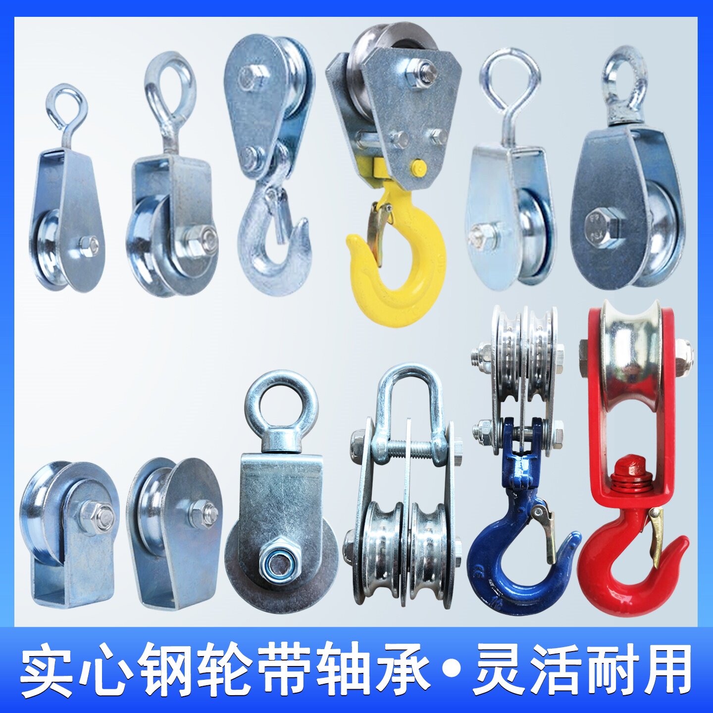 小滑轮吊钩吊环双轴承钢丝绳双轮图片