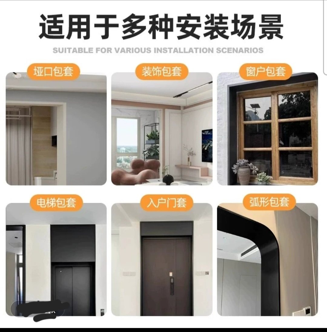 绵阳不锈钢极窄入户门套.阳台门套，电视柜背景墙，金属壁龛。,金属材料及制品,不锈钢制品,淘宝优惠券,粉丝福利购,淘宝优惠卷