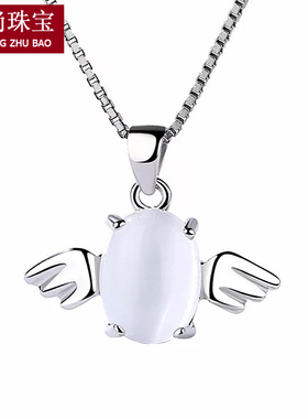 其他猫眼石925纯银盒子链女