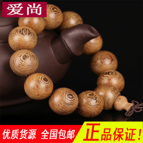 正品天然鸡翅木佛珠霸气佛珠手链