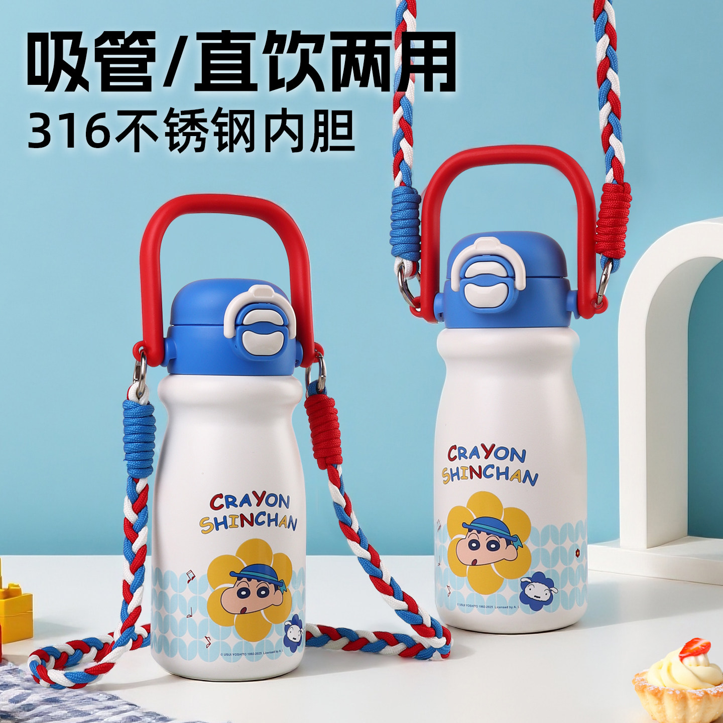 曙曦儿童保温杯男孩上学专用大容量水壶宝宝吸管杯2025新款水杯子,婴童用品,儿童水杯,淘宝优惠券,粉丝福利购,淘宝优惠卷