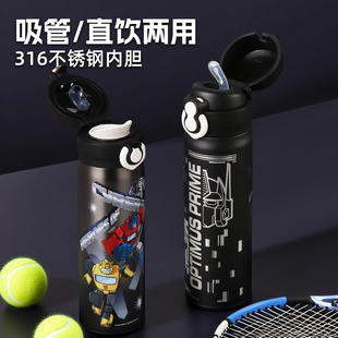 变形金刚双饮保温杯儿童上学专用水杯男孩随手杯新款便携吸管杯子