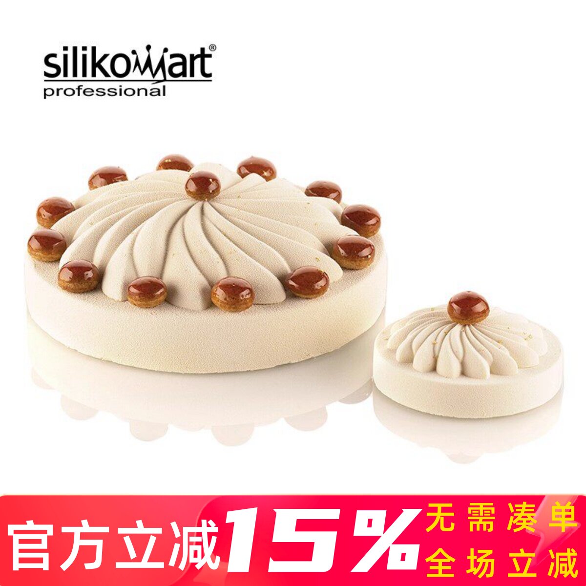 意大利圣多诺蛋糕模花型