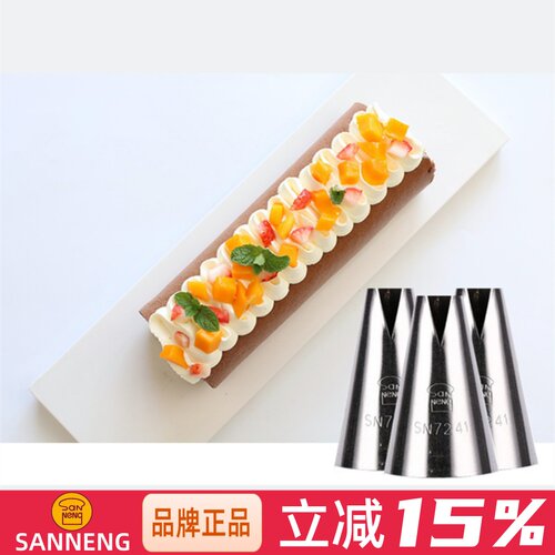鱼形嘴圣安娜蛋糕裱花嘴三能