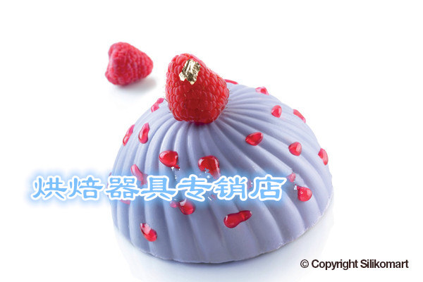 三能烘焙器具 意大利Silikomart SI3185 冰淇淋蛋糕 慕斯硅胶模具