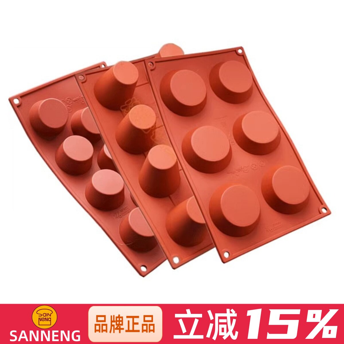 三能意大利Silikomart SF022 11连布丁形蛋糕模 慕斯硅胶烘焙模具
