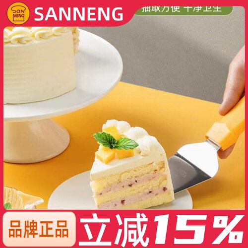 三能高级馅饼铲刀披萨铲子蛋糕铲刀打磨超薄SN4876 SN4877 SN4878 - 封面