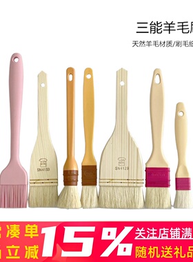 三能SN4120 SN4121 SN41194塑料柄大中小号羊毛刷 烧烤油刷蛋液刷