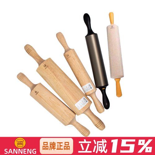 三能实木硬膜压面棍棒走锤滚轴
