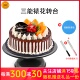 三能烘焙 薄型转台硬膜SN4169裱花灵活SN4160 生日蛋糕转盘SN4151