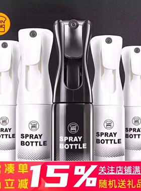 三能器具 喷壶 喷水 酒精 喷雾器-200ml-SN4749白色 SN4750黑色