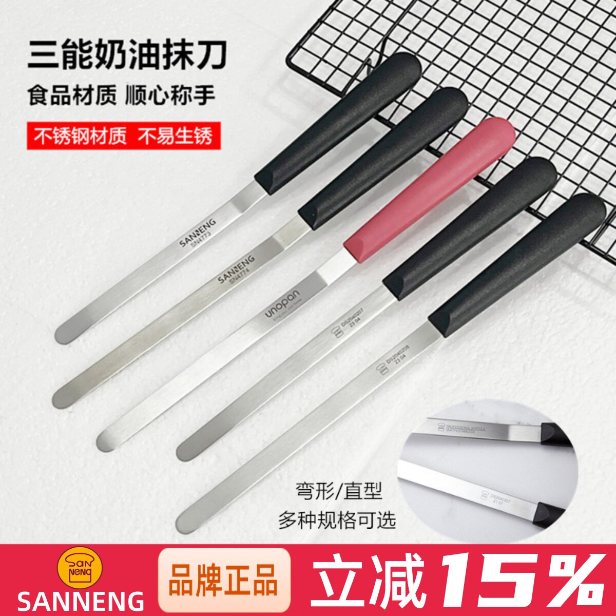三能烘焙抹刀小号奶油蛋糕图片