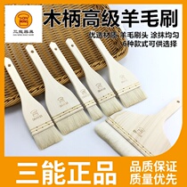 三能羊毛刷 SN4127烘焙刷SN4128大中小油刷烧烤刷子 SN4129蛋液刷