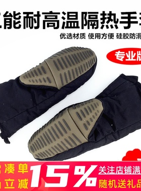 三能隔热手套SN7996 硅胶 耐高温300度烤箱微波炉防烫防热手套