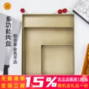 三能SN1312金色不沾烤盘烤箱正方形金盘28x28蛋糕卷月饼烘焙模具