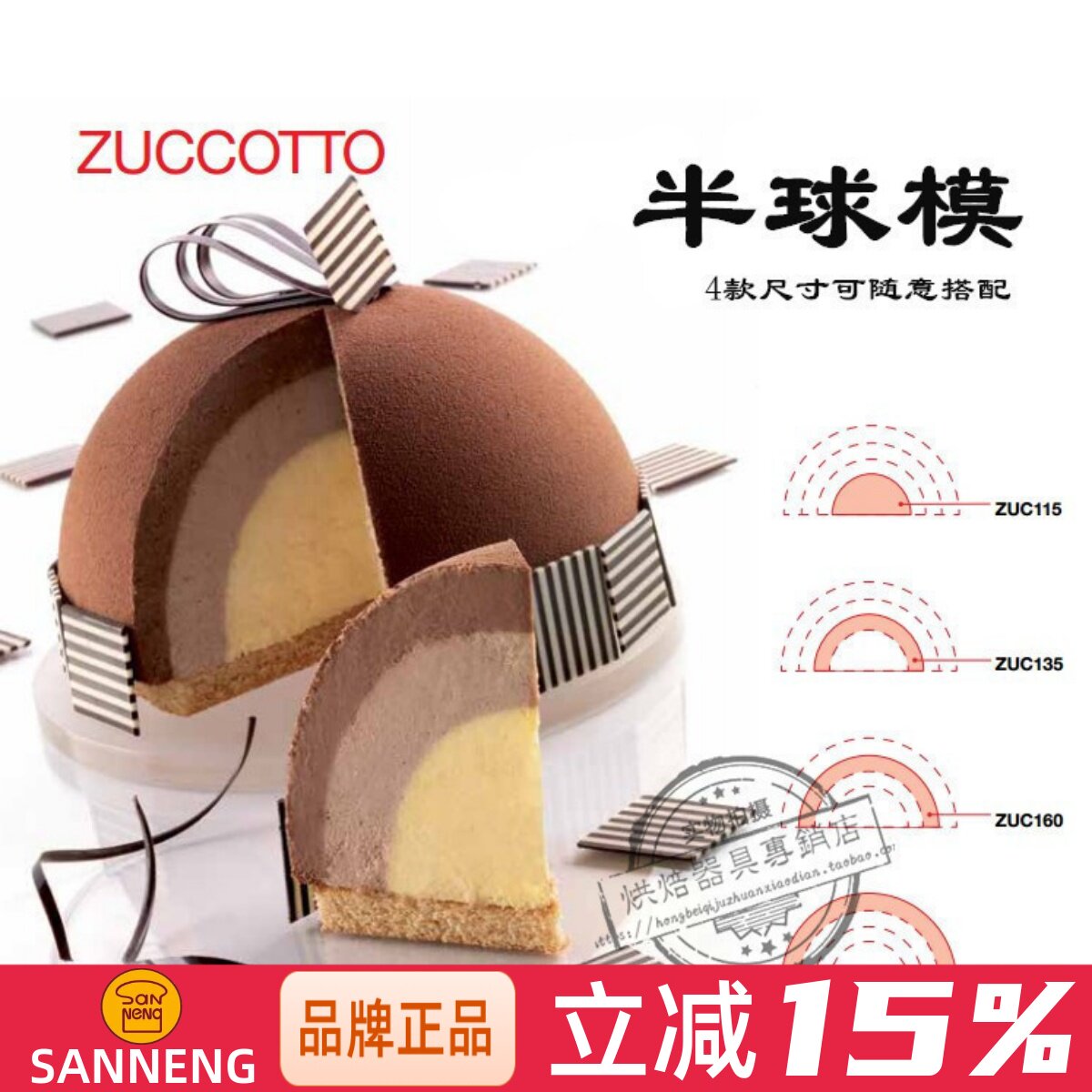 意大利半圆半球球形硅胶膜