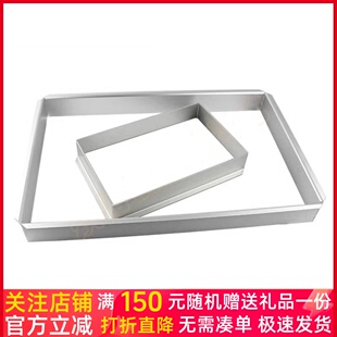 三能烘焙模具 SN3392 SN3380长方形慕斯圈 慕斯蛋糕阳极 大慕斯圈