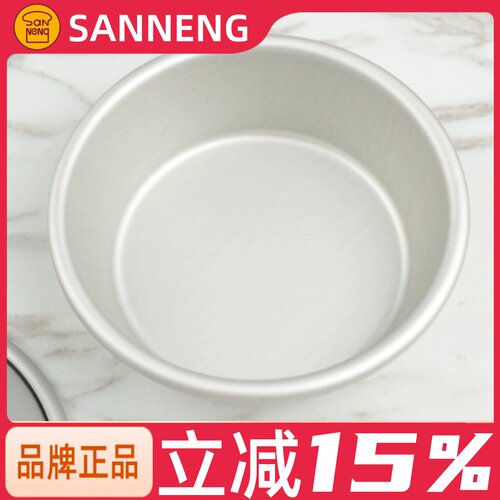 三能小蛋糕模sn6031大阳极