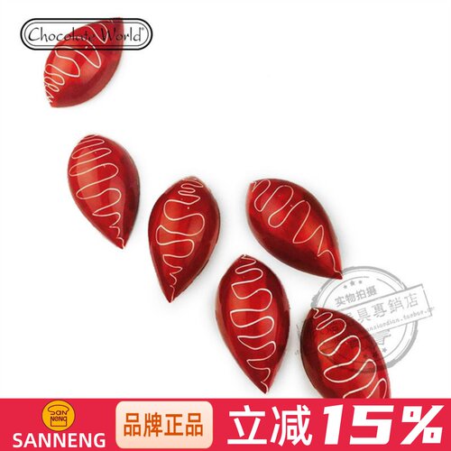 比利时全进口16连巧克力模三能PC