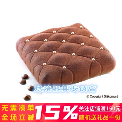 三能器具 意大利Silikomart SI3865 枕头模 枕头慕斯模具 现货