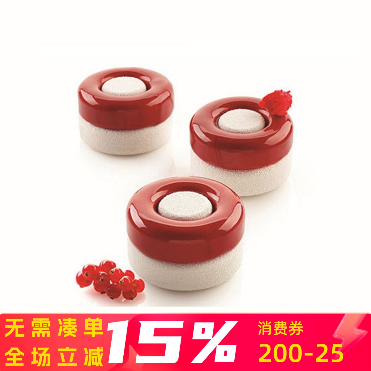 三能 意大利Silikomart 6连圆环形游戏硅胶模 慕斯蛋糕烘焙模具