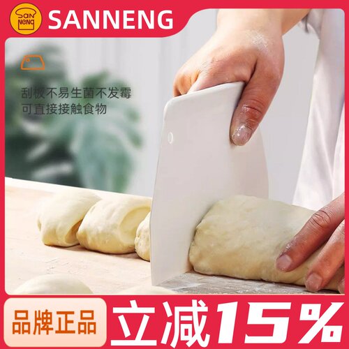 烘焙三能白色梯形刮刀工具刮板