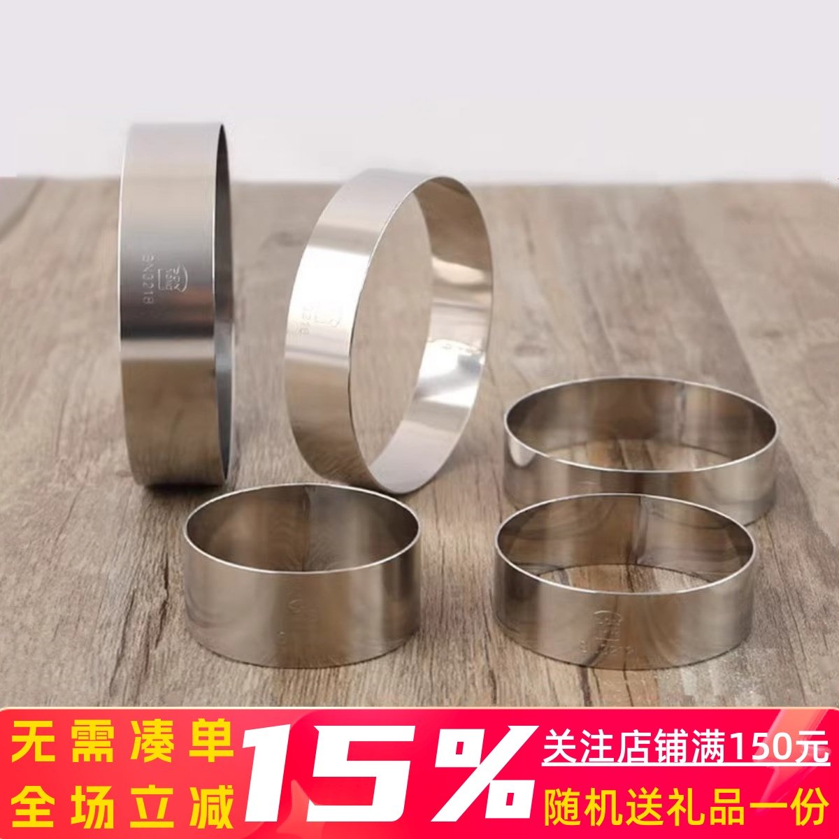 三能小不锈钢圆形饼干模切模模具