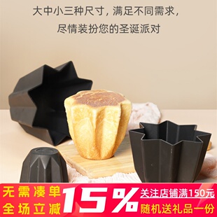三能烘焙模具SN6805 6809潘多洛阿尔卑斯黄金面包八星菊花模 6807