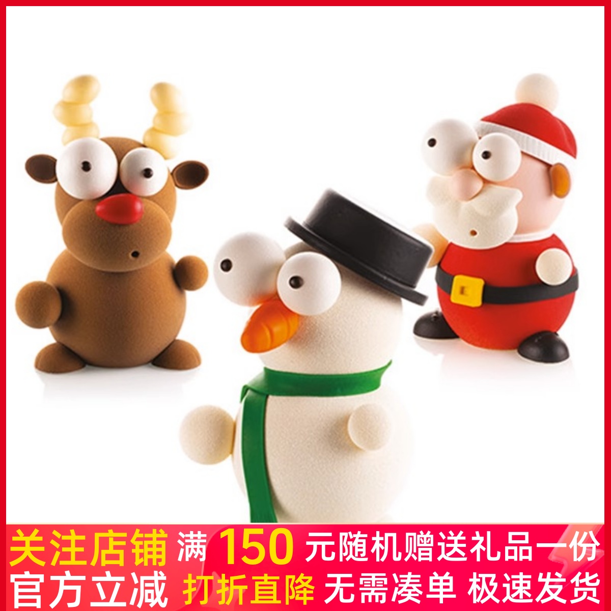 意大利Silikomart 立体小动物巧克力模具 圣诞老人雪人泰迪兔子象