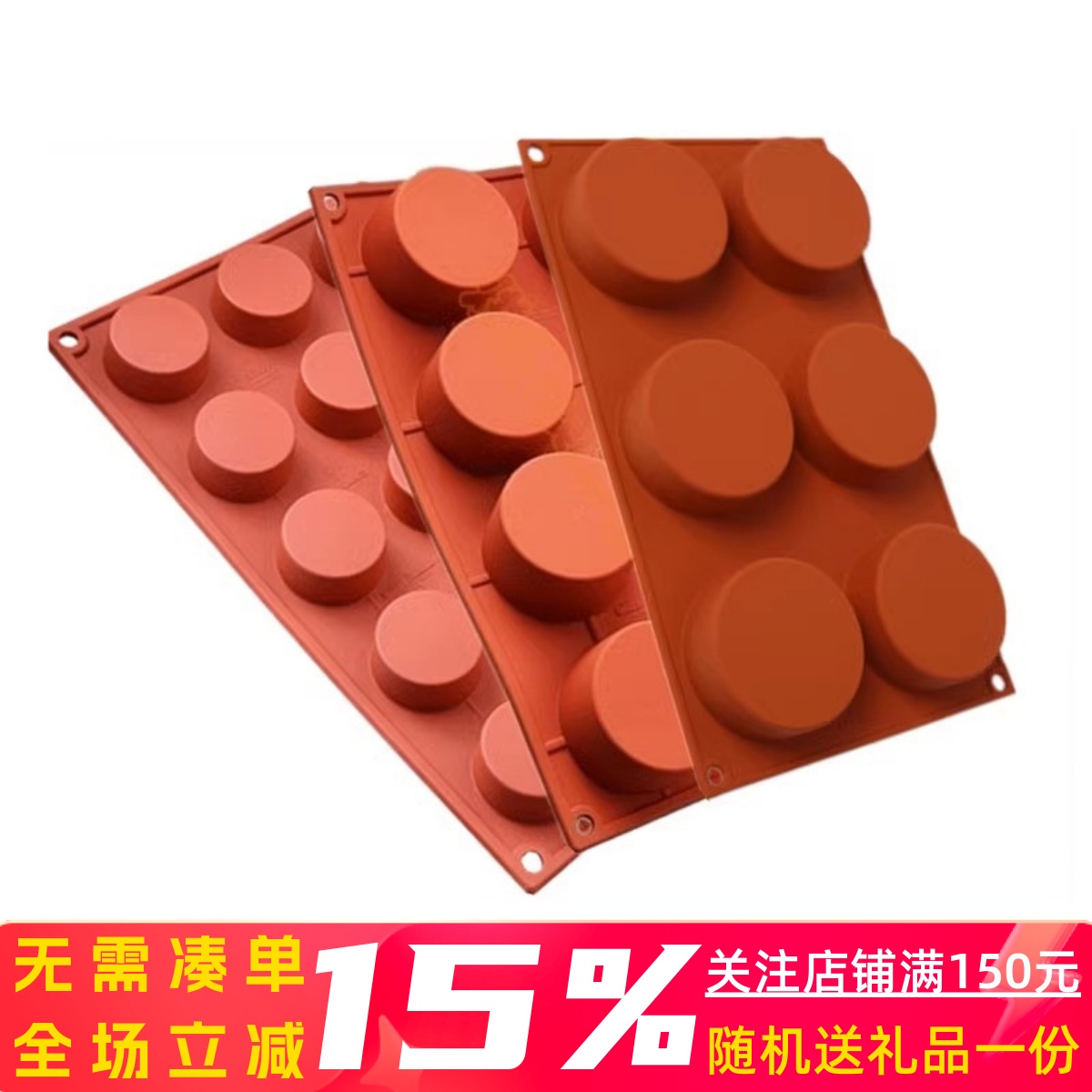 15连布丁型慕斯模蛋糕模