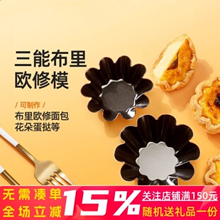 三能烘焙器具SN6226小花型蛋糕模阳极布丁模 烘焙工具 不沾蛋挞模