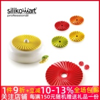 意大利进口 Silikomart Plisse 褶皱系列蛋糕模 硅胶模具 大中小