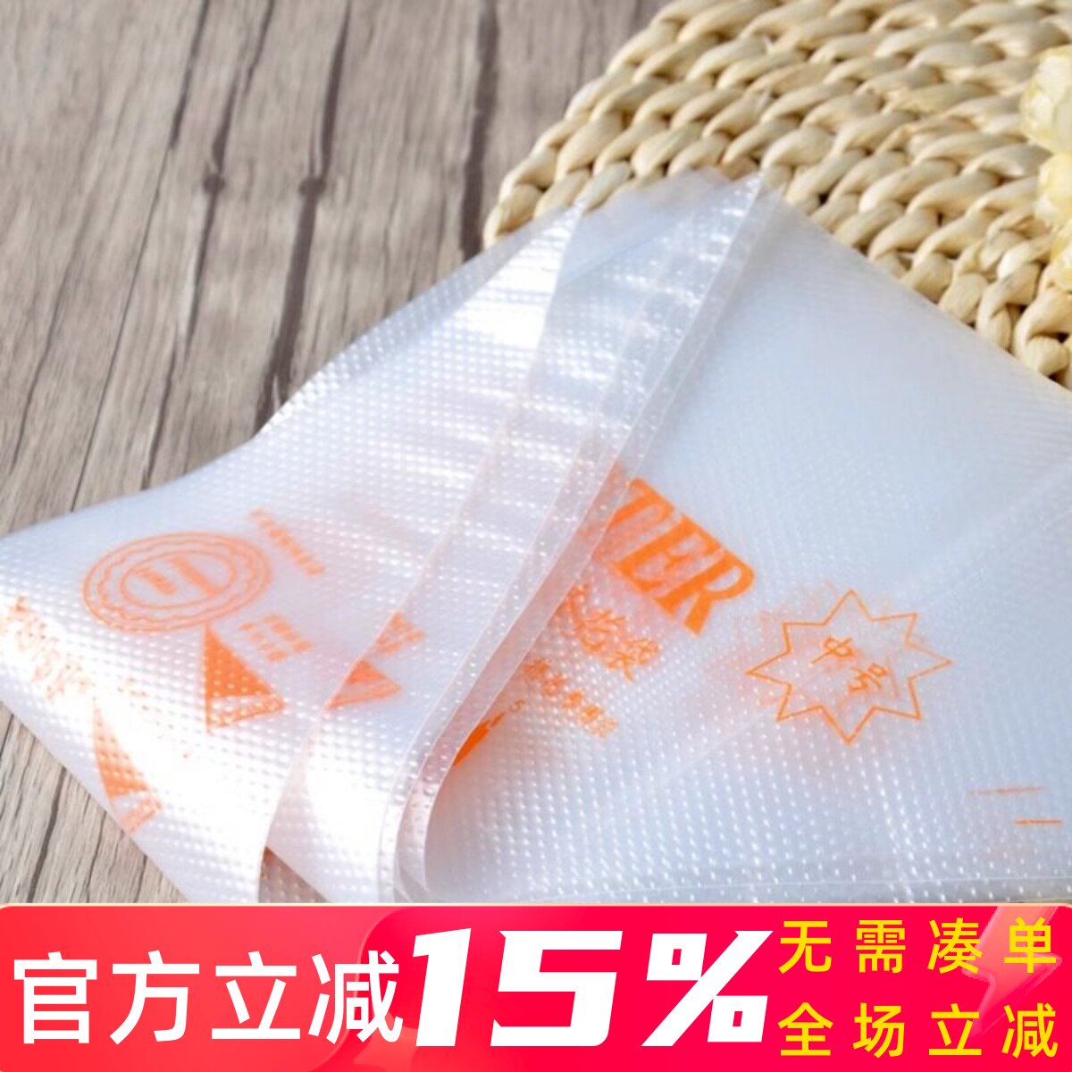 一次性裱花袋烘焙工具全套裱花嘴套装溶豆挤奶油袋蛋糕挤花器