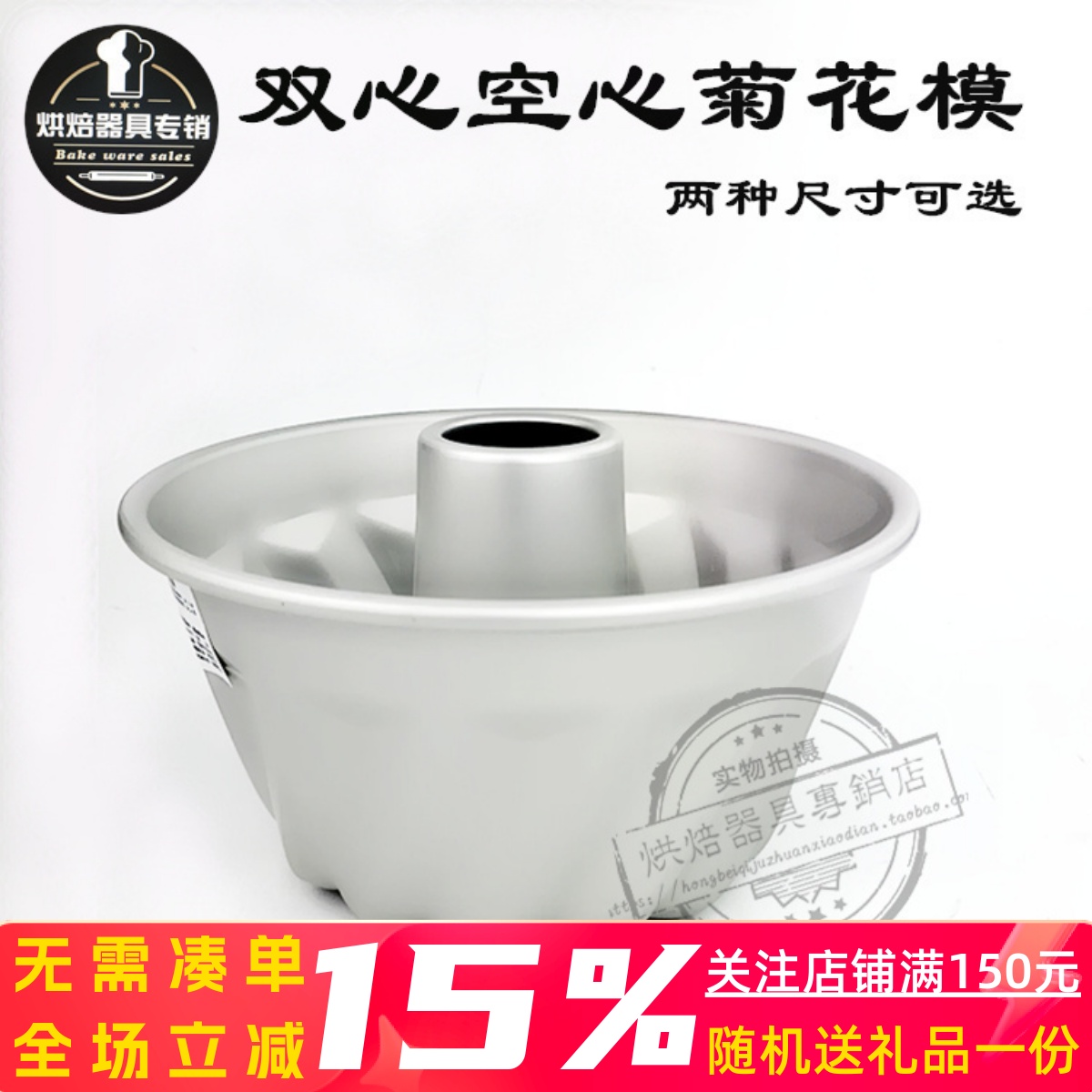 三能双层空心菊花模阳极模具