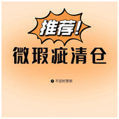 日本进口代购 微瑕疵特价 全棉手绢手帕