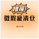 日本进口代购 微瑕疵特价 全棉手绢手帕