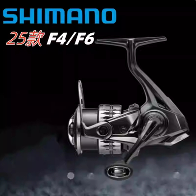 SHIMANO禧玛诺25款F6 COMPLEX XR F4纺车轮浅线杯轻量防海水远投
