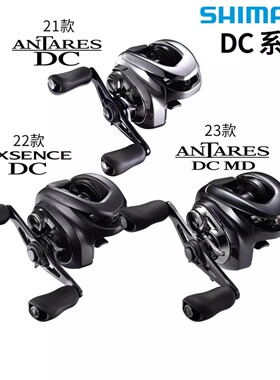 禧玛诺22新款EXSENCE DC21/23款安塔列斯19MGL旗舰远投路亚水滴轮