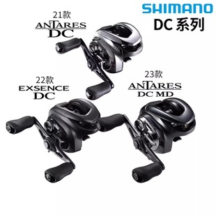 禧玛诺22新款EXSENCE DC21/23款安塔列斯19MGL旗舰远投路亚水滴轮