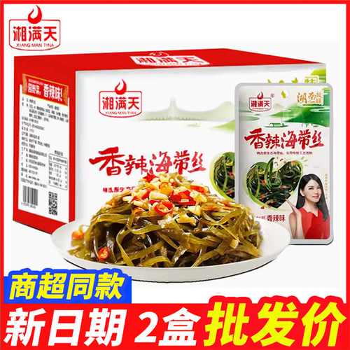 香辣海带丝湘满天袋装28