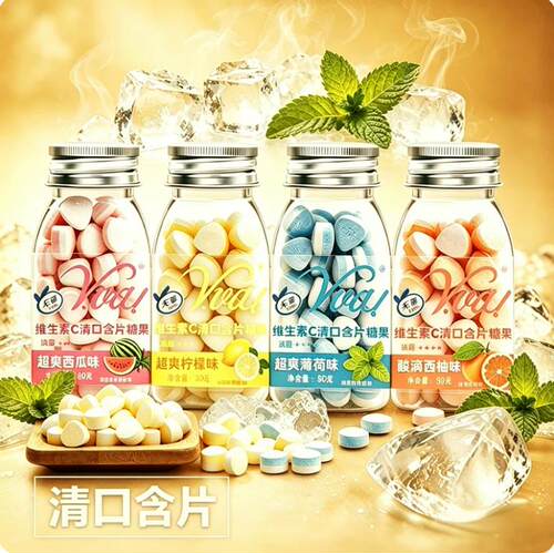 奇峰维生素c清口含片薄荷糖果口气清新接吻新年货口香糖非润喉糖